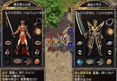 加入传奇sf，与你的英雄伙伴并肩作战，共创辉煌