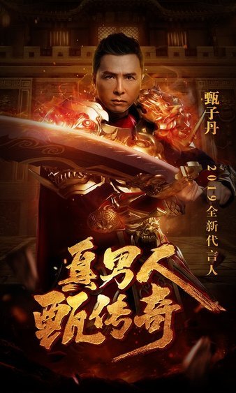 传奇世界奇遇不断，书写属于我们的篇章